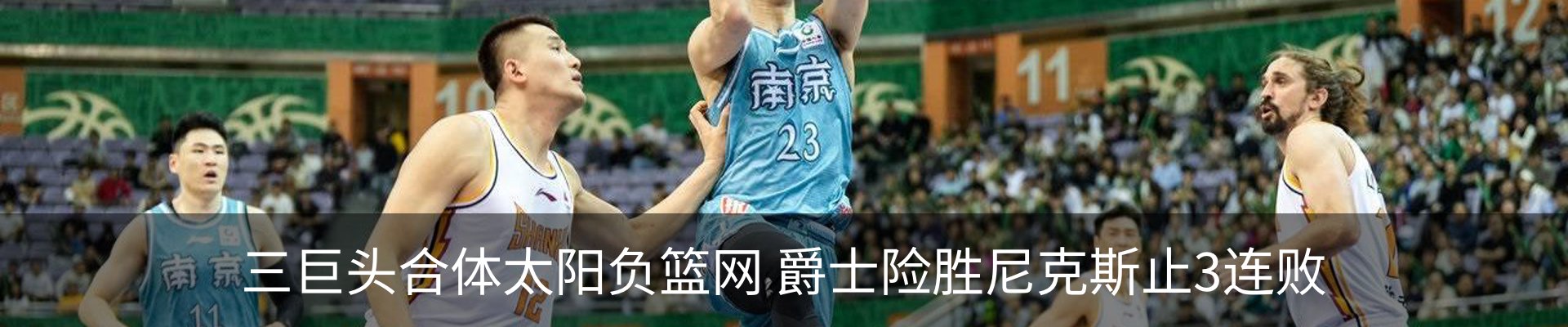 热点资讯