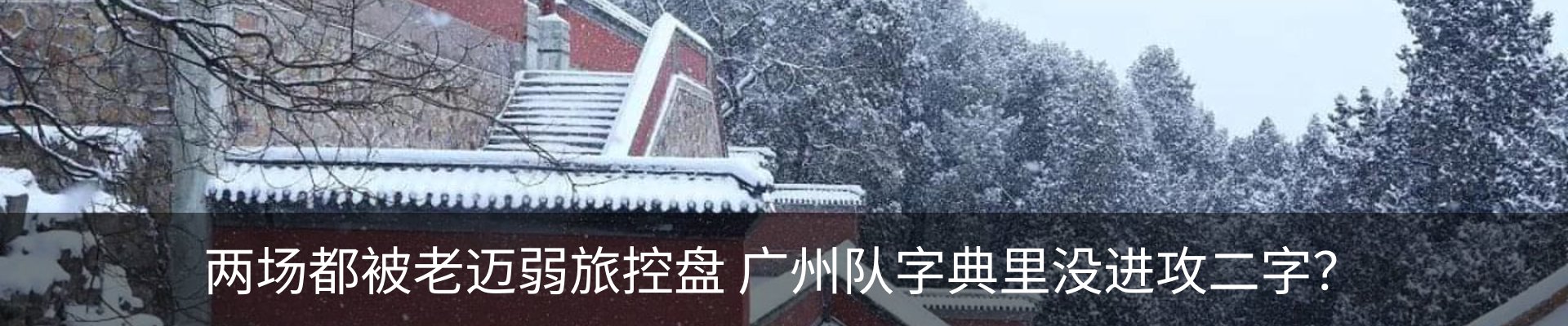 热点资讯