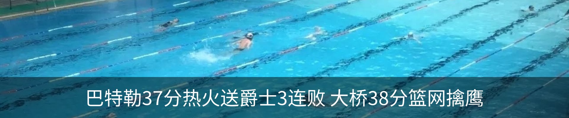 热点资讯