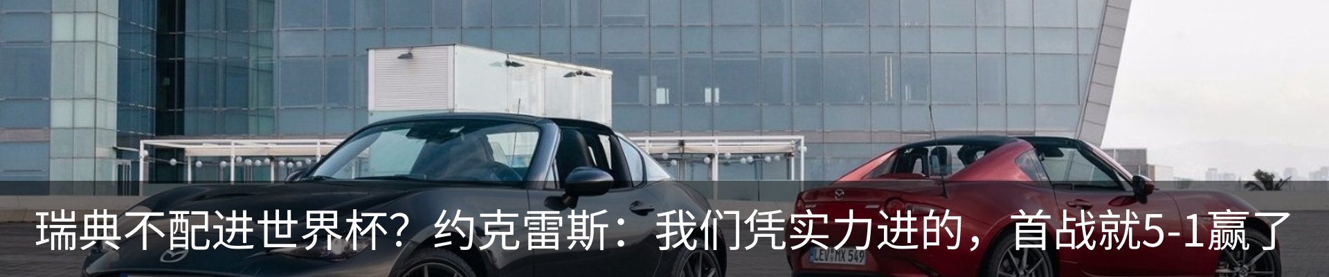 热点资讯