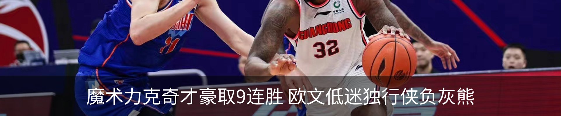 热点资讯