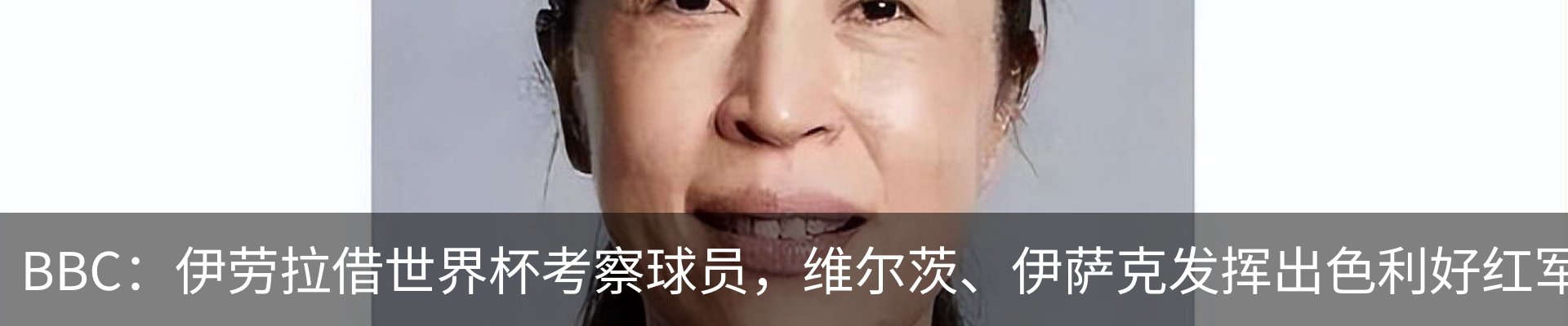 热点资讯